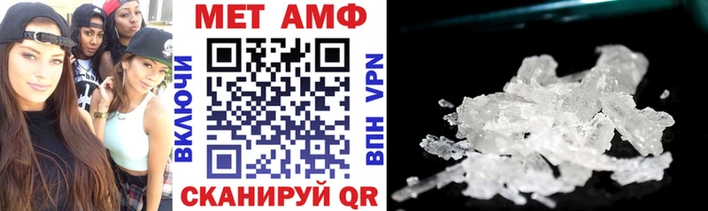 АМФЕТАМИН Premium Надым