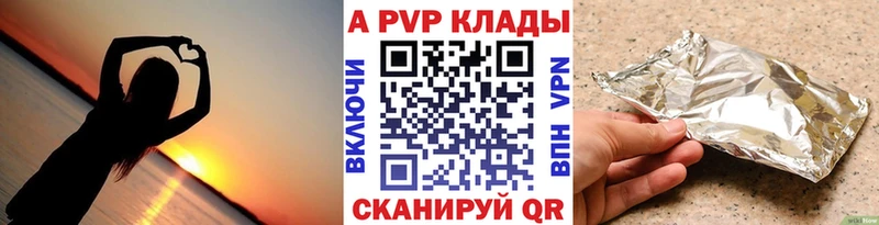 наркошоп  Надым  Alfa_PVP мука 