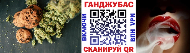 Печенье с ТГК марихуана Надым