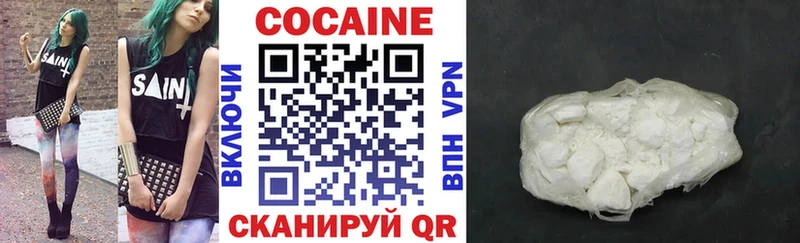 MEGA ссылки как найти закладки Надым Cocaine 99%