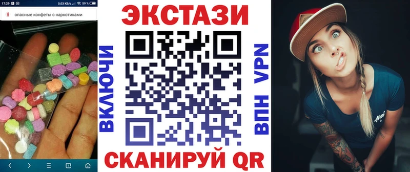 дарнет шоп Надым Ecstasy бентли