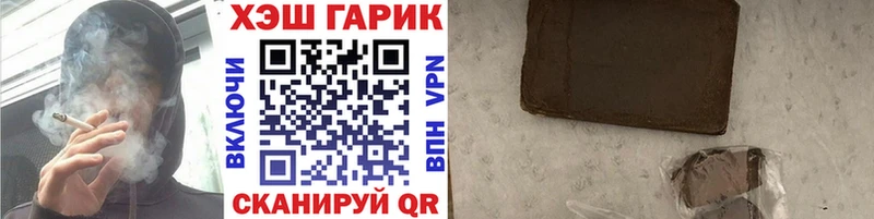 Гашиш хэш  где купить наркотик  Надым 