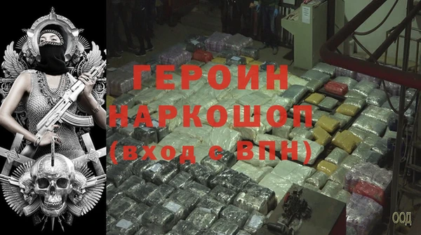 марки nbome Беломорск