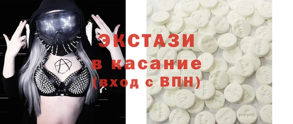 марки nbome Беломорск