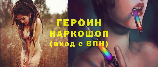 марки nbome Беломорск