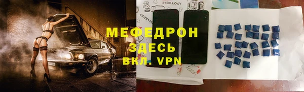 МДПВ Белокуриха