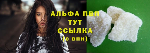 МДПВ Белокуриха