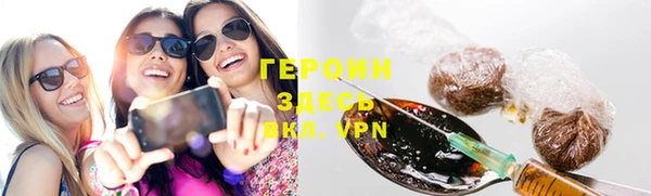 марки nbome Беломорск