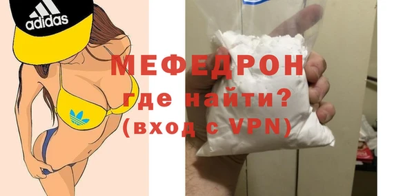 МДПВ Белокуриха