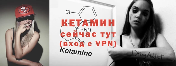 марки nbome Беломорск