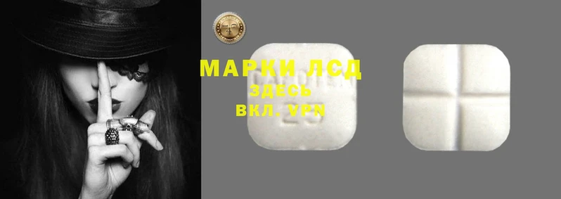 марки nbome Беломорск