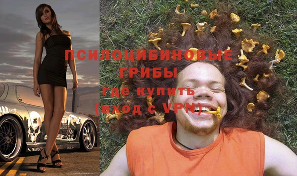 марки nbome Беломорск