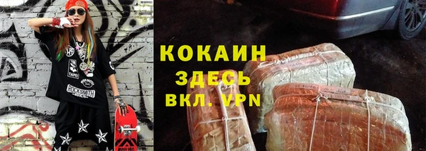 МДПВ Белокуриха