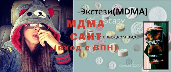 МДПВ Белокуриха