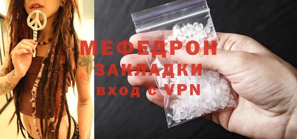 МДПВ Белокуриха