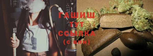 марки nbome Беломорск
