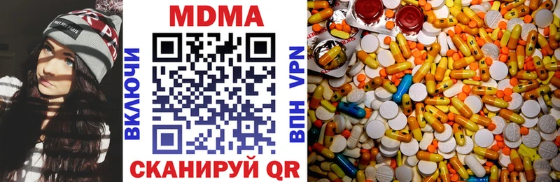 наркотики  мега маркетплейс  MDMA молли  Надым 
