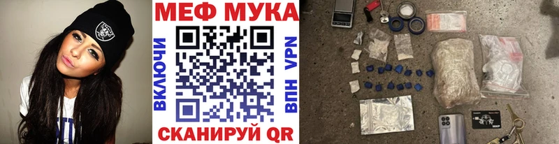 цена наркотик  дарк нет телеграм  Мефедрон VHQ  Надым  blacksprut рабочий сайт 