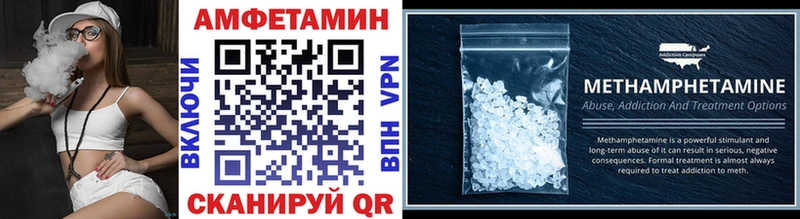 купить Надым Первитин Methamphetamine