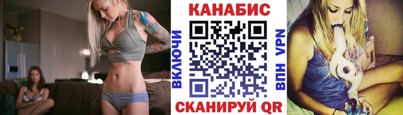 купить наркоту  Надым  Канабис White Widow 